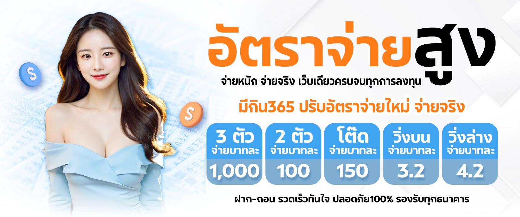 PROMOTION - Benner1