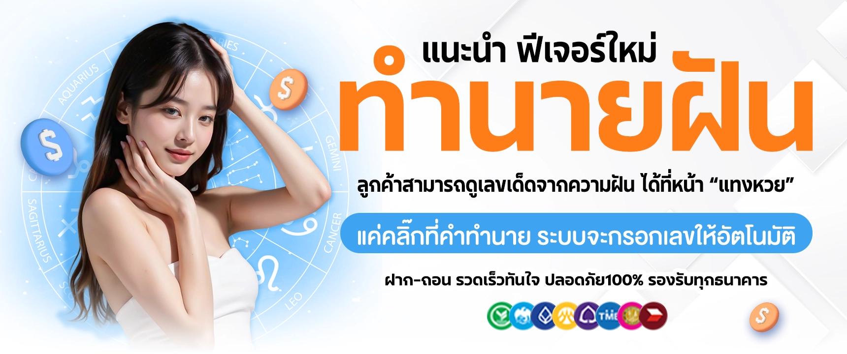 PROMOTION - Benner5