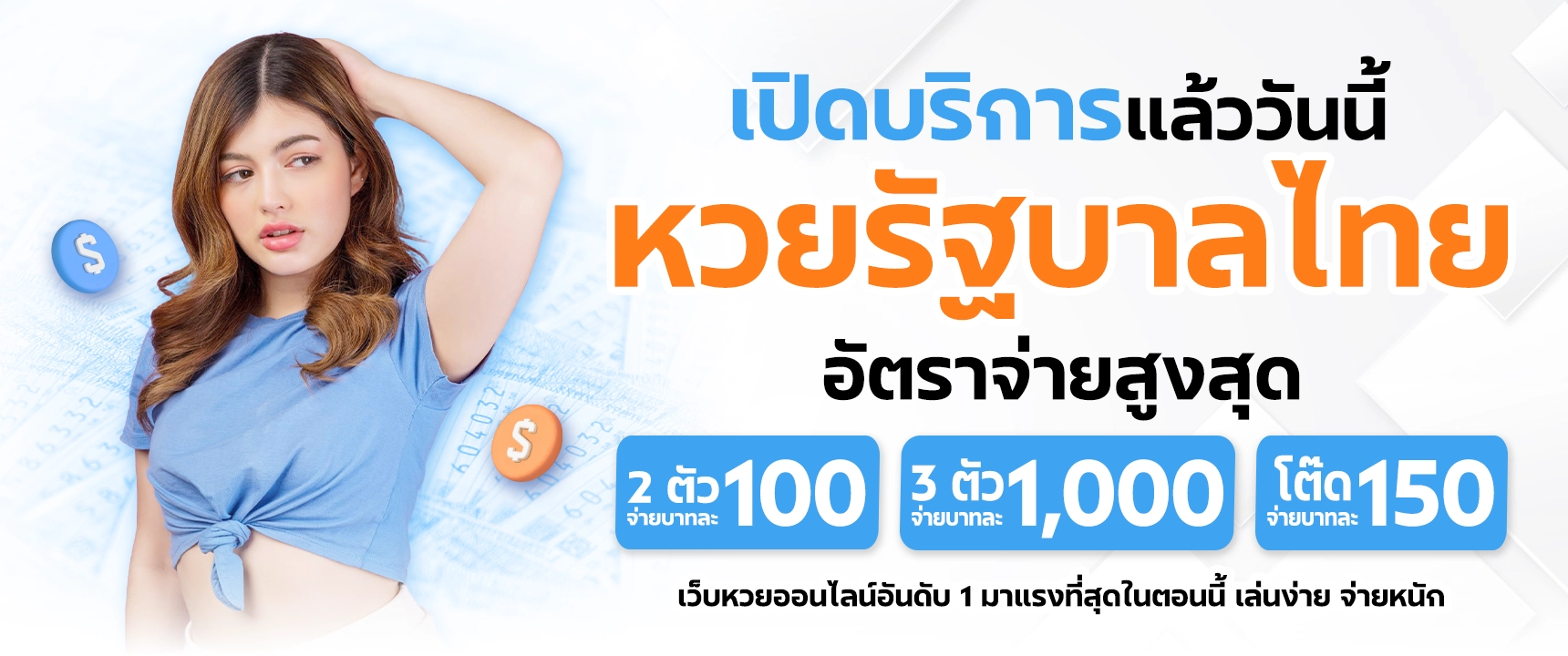 PROMOTION - Benner2